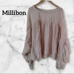 ✨１点限り✨ Millibon ベージュ 長袖 シャツ トップス バルーン袖