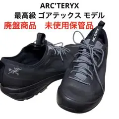 未使用 ARC'TERYX アークテリクス スニーカー ゴアテックス 26.5㎝のサムネイル