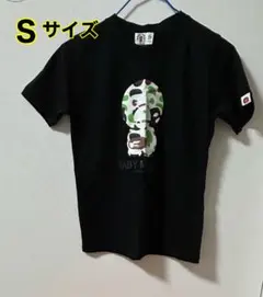 A BATHING APE（ア・ベイシング・エイプ）