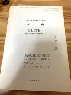 Item thumbnail for item a9a4a4ae-1333-478d-9856-d58173b39c58