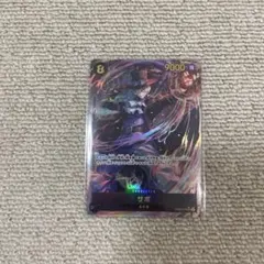 サボ　SEC シークレット　パラレル　ワンピースカード　500年後の未来