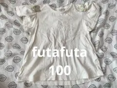肩リボン　白Tシャツ　100 futafuta