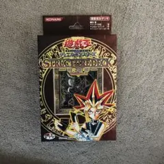 2026年最新】遊戯王 デュエルモンスターズ マスターコレクション Vol.3