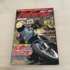 Item thumbnail for item 27d40730-ae3d-4fbf-890c-4cb079207ceb