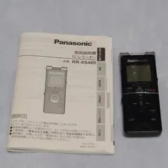 2026年最新】panasonic rr-xs470の人気アイテム - メルカリ