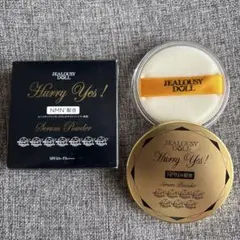未開封 ジェラシードール ハリーイエス 美容液 30ml 3本セット 未開封 ジェラシードール ハリーイエス 美容液 30ml 3本セット - メルカリ
