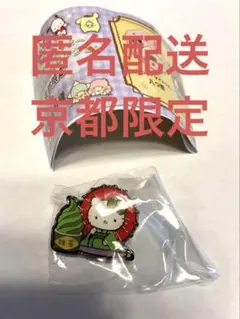 サンリオキャラクターご当地ピンズコレクション　京都限定　ハローキティ　抹茶ソフト