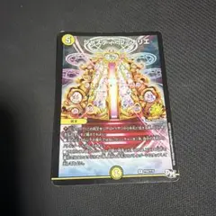 ジャスティ・ルミナリエ プロモ ジャスティルミナリエ