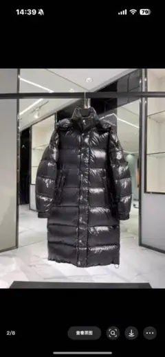 moncler ブラック ロングダウンジャケット フード付き