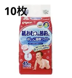 2025年最新】ピジョン オムツライナーの人気アイテム - メルカリ
