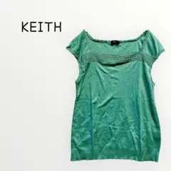 【KEITH 】緑トップス　カットソー　レース　コットン　フレンチスリーブ