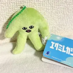 エグミレガシー マスコット うっかりハチべー ぬいぐるみ　マスコット