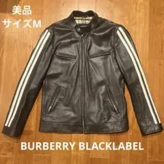 【希少】バーバリーブラックレーベル ラムレザー　ライダースジャケット　Mサイズ