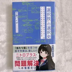 2025年最新】スマガスペシャルの人気アイテム - メルカリ
