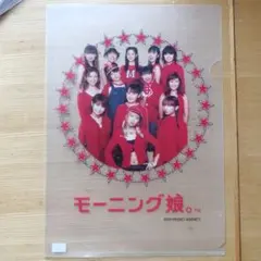 モーニング娘。 アイドルクリアファイル！ モーニング娘 ミニモニ クリアファイル - メルカリ
