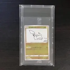 ピカチュウ：YU NAGABA×ポケモンカードゲーム PROMO S-Pプロモ…