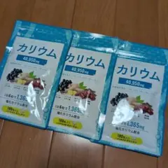 琉ママ様 リクエスト 2点 まとめ商品