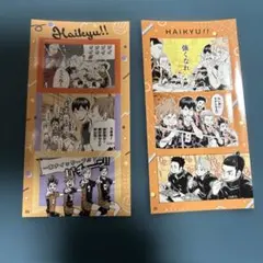 Haikyuu!! ステッカー 2枚セット 04 05