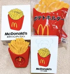 ☆ 一部Used品あり ☆ マクドナルド / ポテト型グッズセット