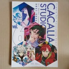 カカリアスタジオ　アートワーク