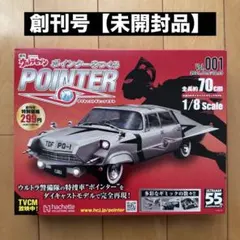 2025年最新】ポインター ウルトラセブンの人気アイテム - メルカリ
