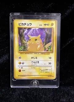 185.ポケモンカード ピカチュウ LV.12 No.025 旧裏 30th 中古品】 ピカチュウ LV.12 No.025 ○ マークあり第1弾拡張パック