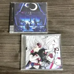 2025年最新】闇色ナイトパレードの人気アイテム - メルカリ