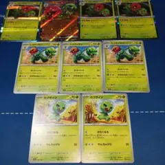 カプサイジ スコヴィランex RR 進化ライン イラスト違い