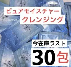 ドクターリセラ ピュアモイスチャークレンジングジェル 30のサムネイル