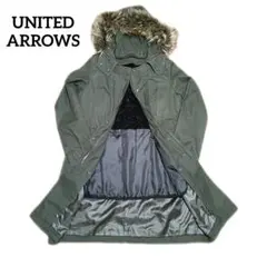 ユナイテッドアローズ カーキ モッズコート ファー付き 3way M