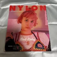 【9/29まで】NYLON JAPAN 2016年7月号 水原佑果