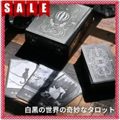 ☆正規品オラクルカード☆洗練されたシックな魔法の護符のオラクル