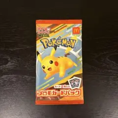 【新品未開封】マクドナルド ポケモン プロモカード
