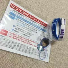 NAOTO BP  セット