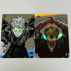 呪術廻戦 禪院直哉 ギラギラトランプ - メルカリ