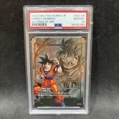 2026年最新】エナジーマーカー psa10 悟空の人気アイテム - メルカリ