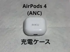 Apple AirPods 4 ANC 充電ケース A3059 ノイキャン純正品