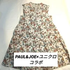 PAUL & JOE×ユニクロ 花柄ワンピース 130