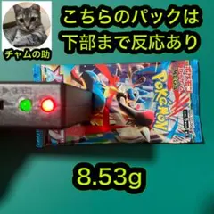 ポケモンカード　メガブレイブ　重量金属