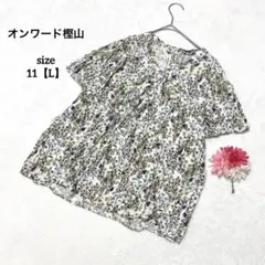 オンワード樫山 ブラウス ボタニカル 総柄 涼しい 薄手 上品 華やか 白 Lのサムネイル