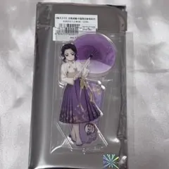 鬼滅の刃 中国限定　アクリルスタンド　胡蝶しのぶ