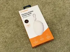 【美品】TORRAS FlexLine Pebble モバイルバッテリー