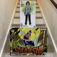 【匿名配送】ヴィジランテ 一番くじ B賞相澤消太　ラスワンオールマイトフィギュア