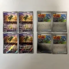 ポケモンカード　オーガポンみどりのめん　プロモ　AR4枚
