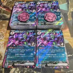 【2セット】スターターセットex マリィのモルペコ&オーロンゲ マリィプロモなし