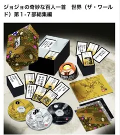 (未使用･未開封品)ジョジョの奇妙な花闘 〜石仮面〜 ジョジョの奇妙な花闘 ～石仮面～ | おもちゃ・キャラクター玩具