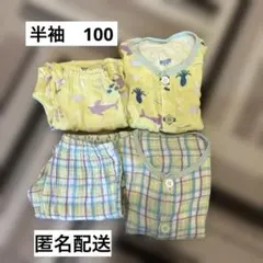 コンビミニ 100 キッズ 半袖パジャマ 2点セット 海の生き物 チェック柄のサムネイル