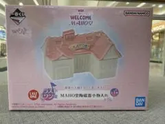 おジャ魔女ドレミ 一番くじ　 ラストワン賞 MAHO堂の陶芸器小物入れ