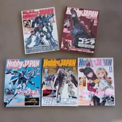 月刊ホビージャパン 2009年 12冊セット Hobby JAPAN - メルカリ