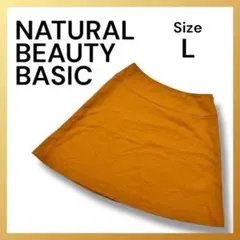 冬物SALE‼️ NATURAL BEAUTY BASICウール100%マスタード